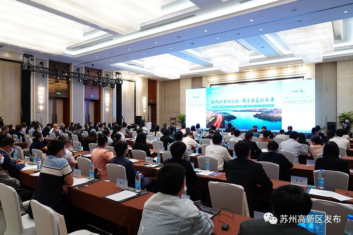 2021 江蘇省　東アジア企業家太湖フォーラム　オンライン