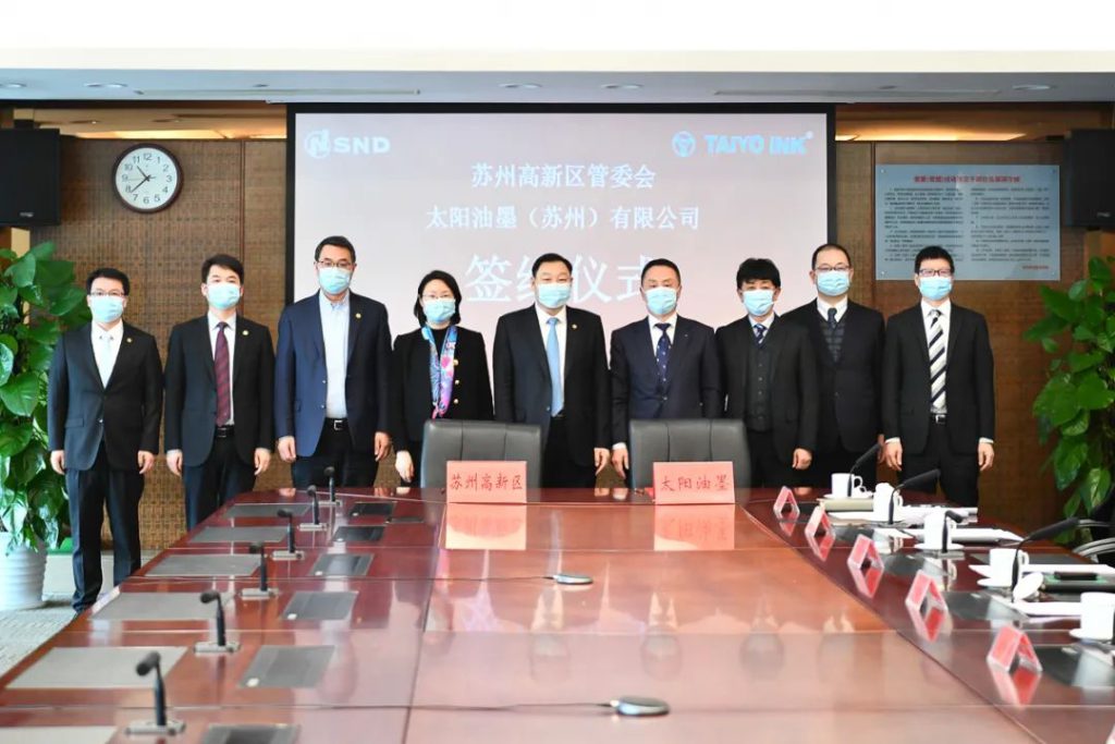 太陽ホールディングス唯一の
海外R&Dセンターが蘇州高新区に設立
締結式の様子