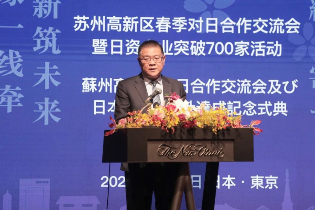 蘇州市副市長唐輝東氏
蘇州高新区700社記念式典